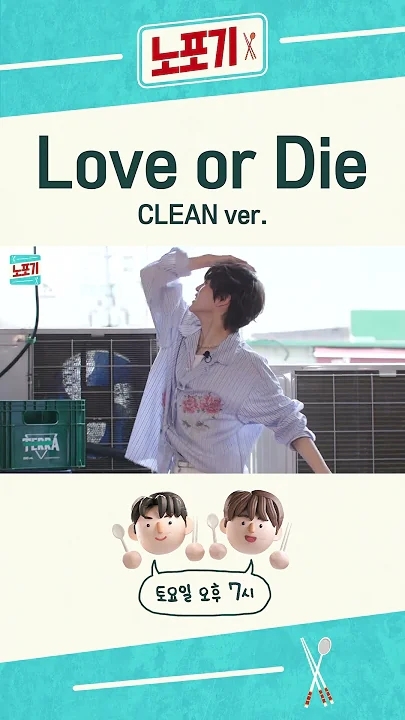 A moment captured by Hyeongjun (CRAVITY)'s fan