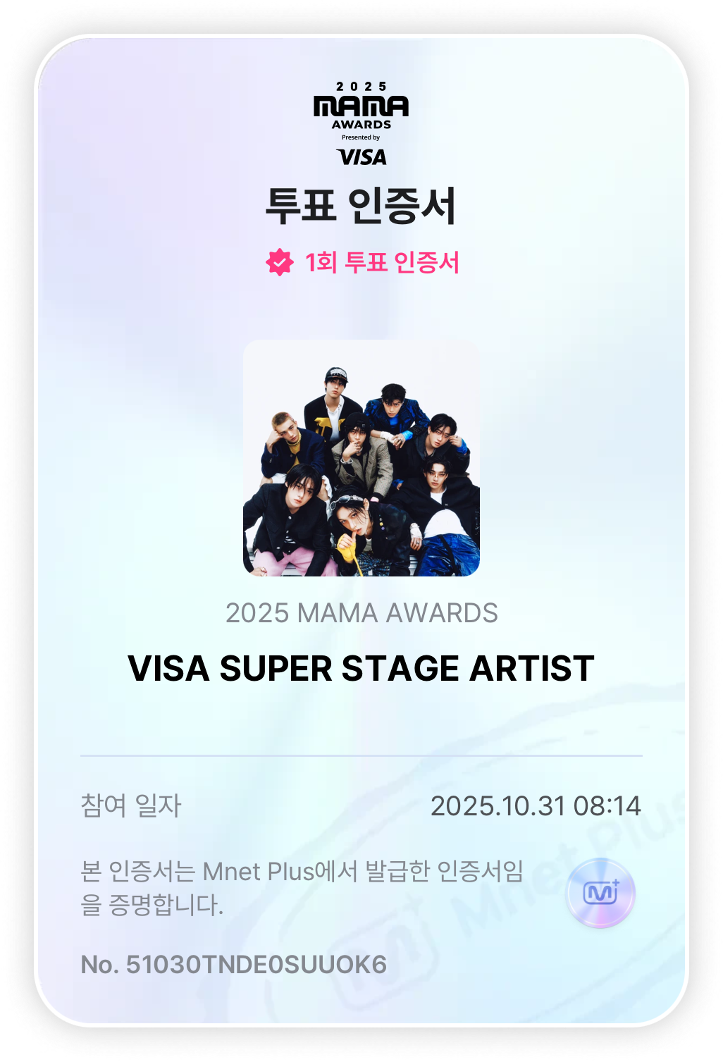 フィリックス (Stray Kids)の舞台裏ショット