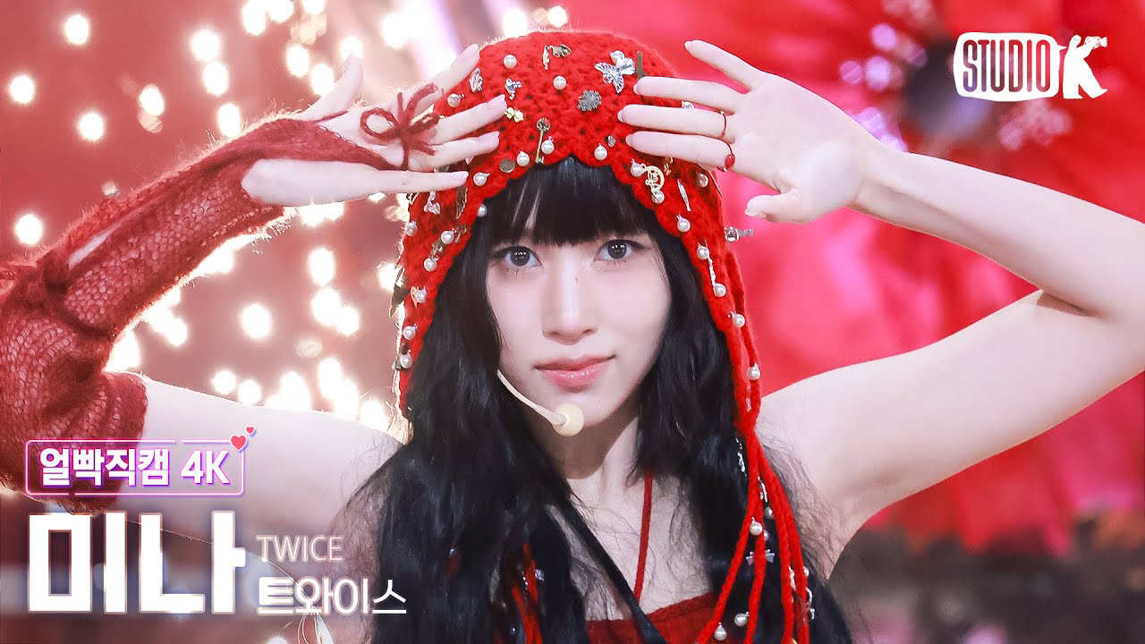 미나 (TWICE) 팬이 찍은 순간