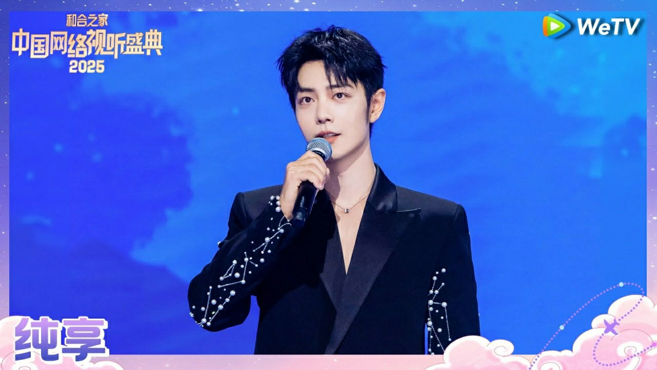 Latest photo of Xiao Zhan