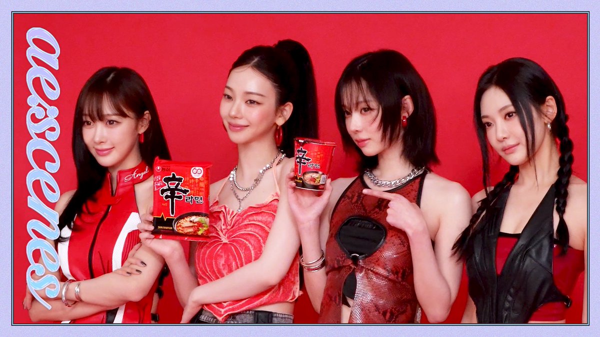 A moment captured by aespa's fan