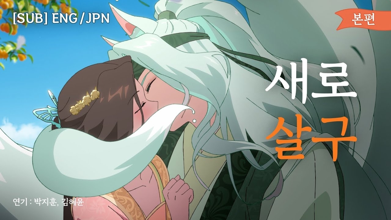 박지훈 최근 활동샷