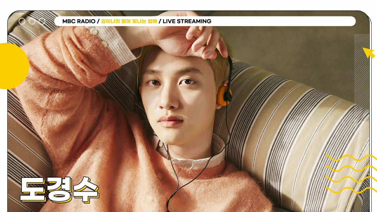 Recent activity shot of D.O. (EXO)