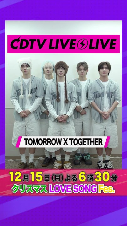 The most beloved wallpaper among TOMORROW X TOGETHER's fans