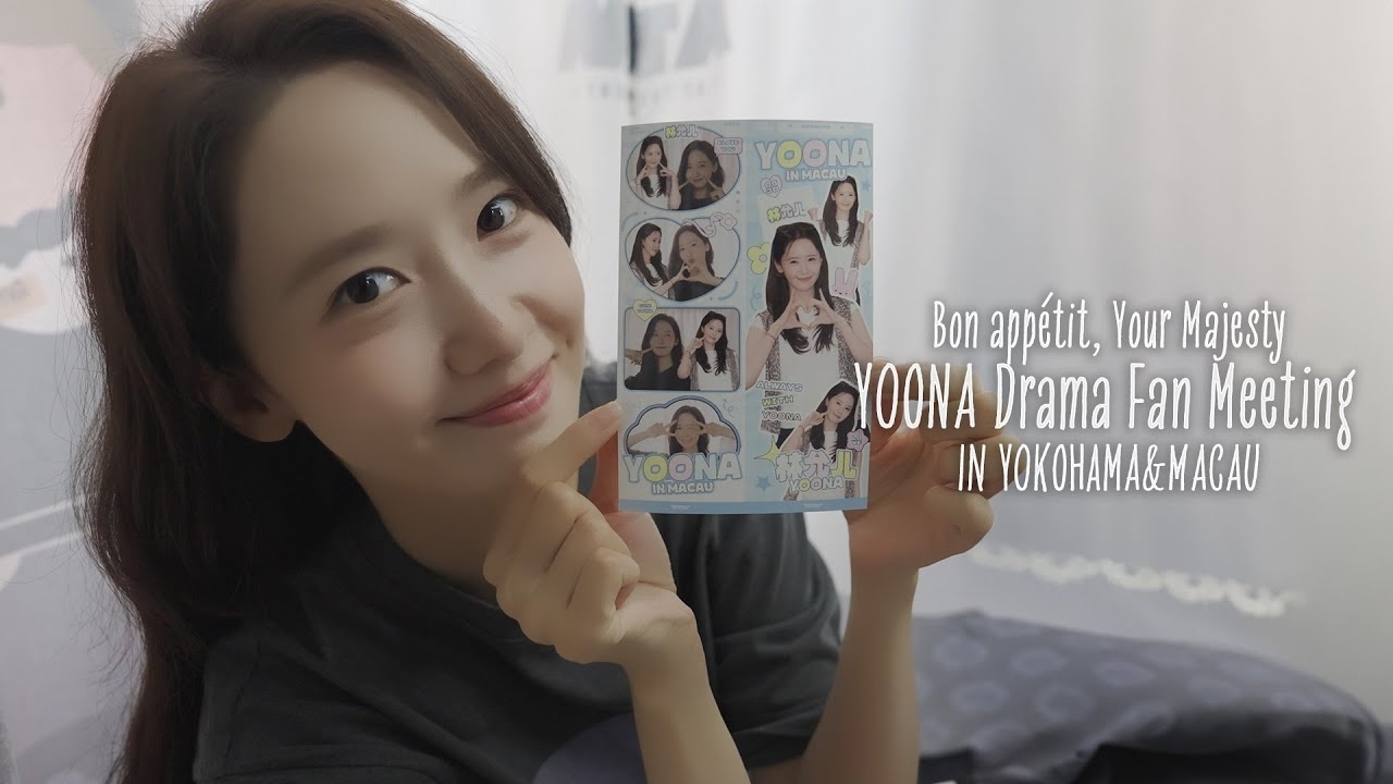 A moment captured by Yoona (Girls' Generation)'s fan