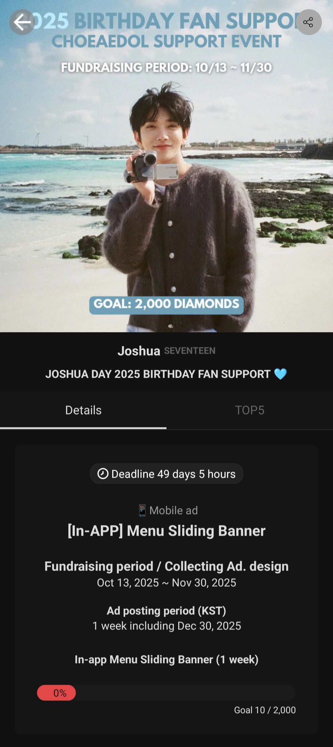 Latest photo of Joshua (SEVENTEEN)
