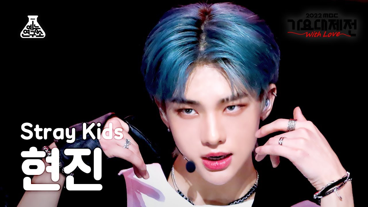 A moment captured by Hyunjin (Stray Kids)'s fan