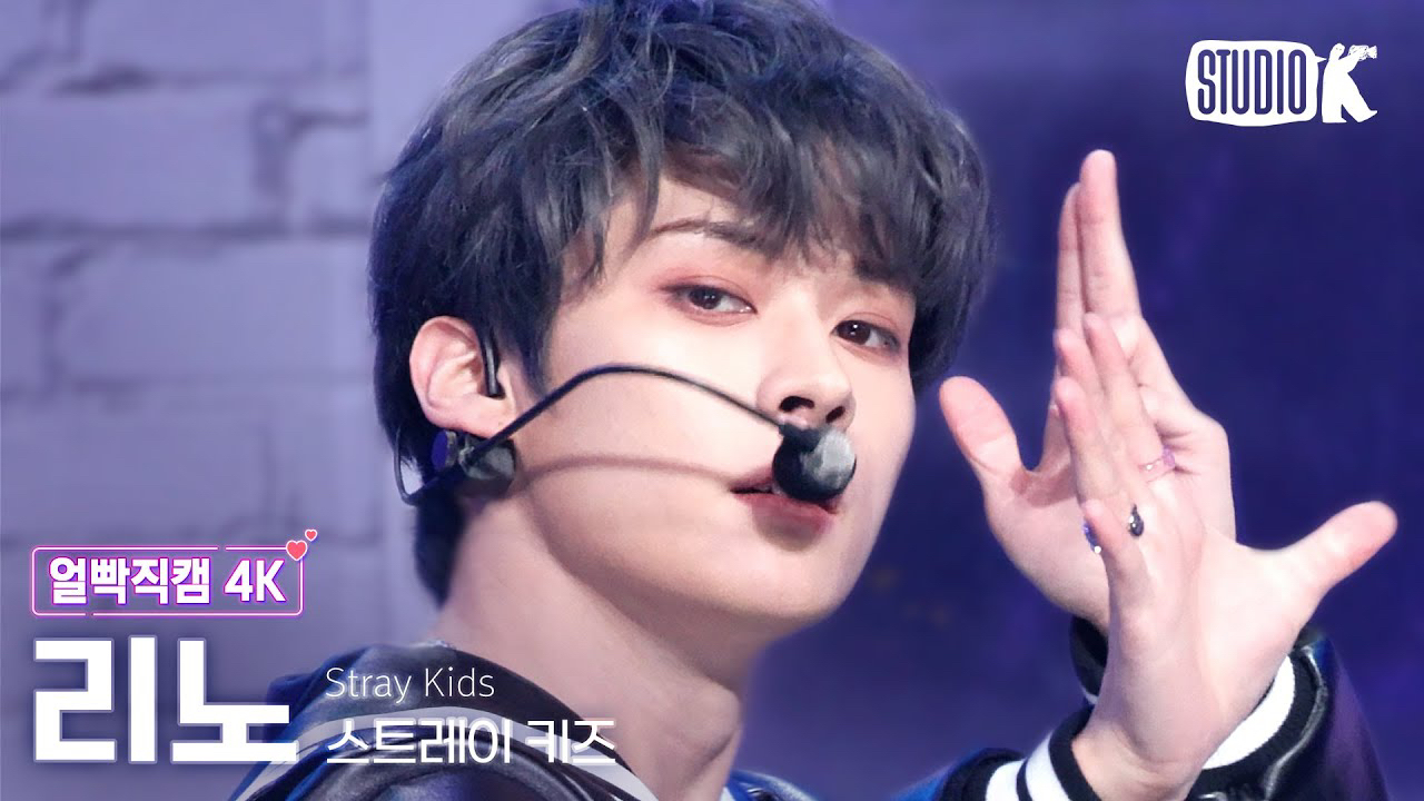 リノ (Stray Kids)の最新写真