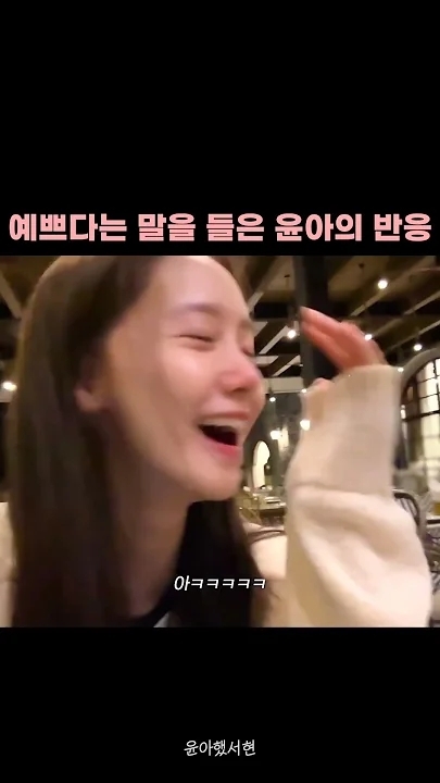 Recent activity shot of Yoona (Girls' Generation)