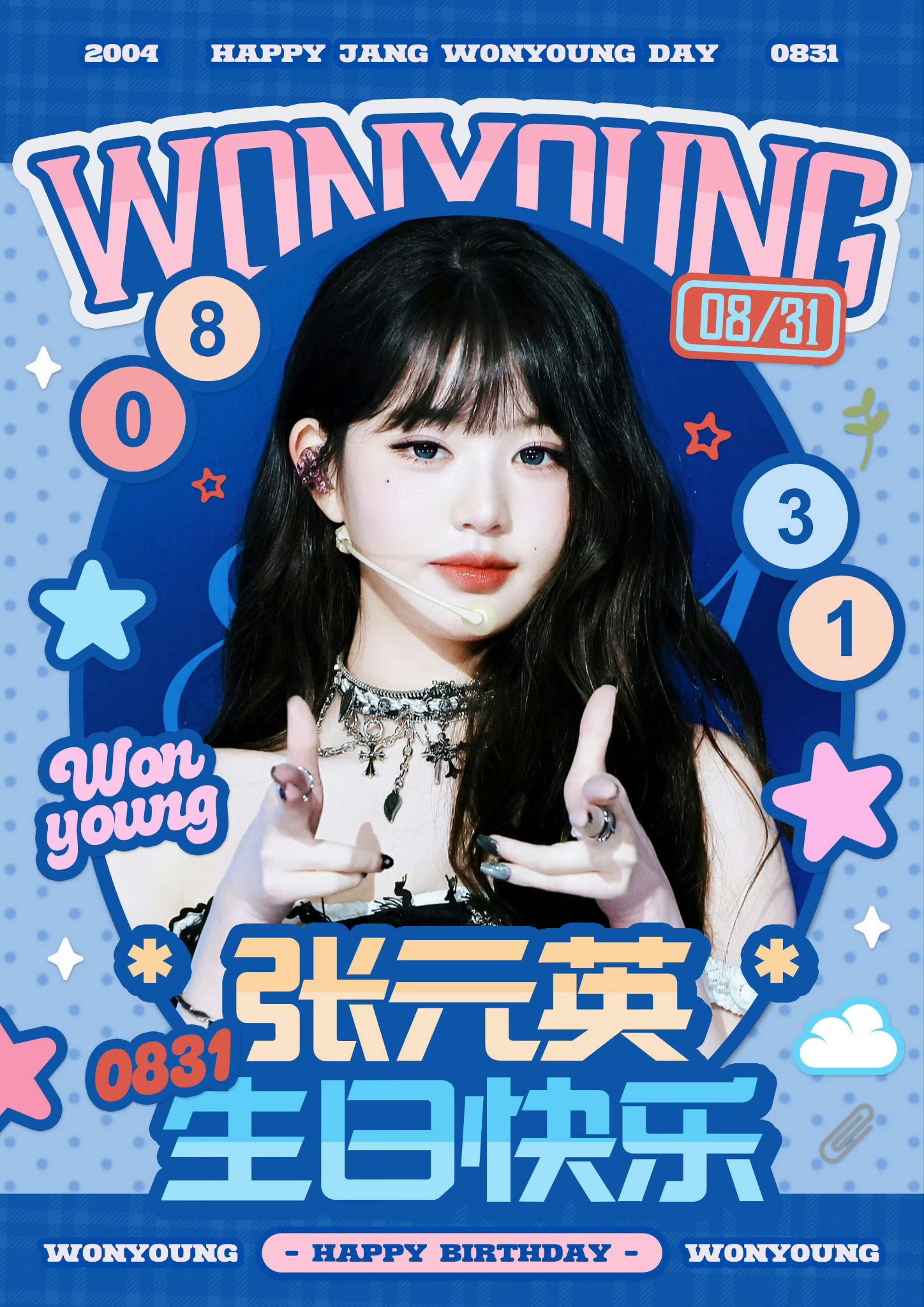 Recent activity shot of Jang Wonyoung (IVE)