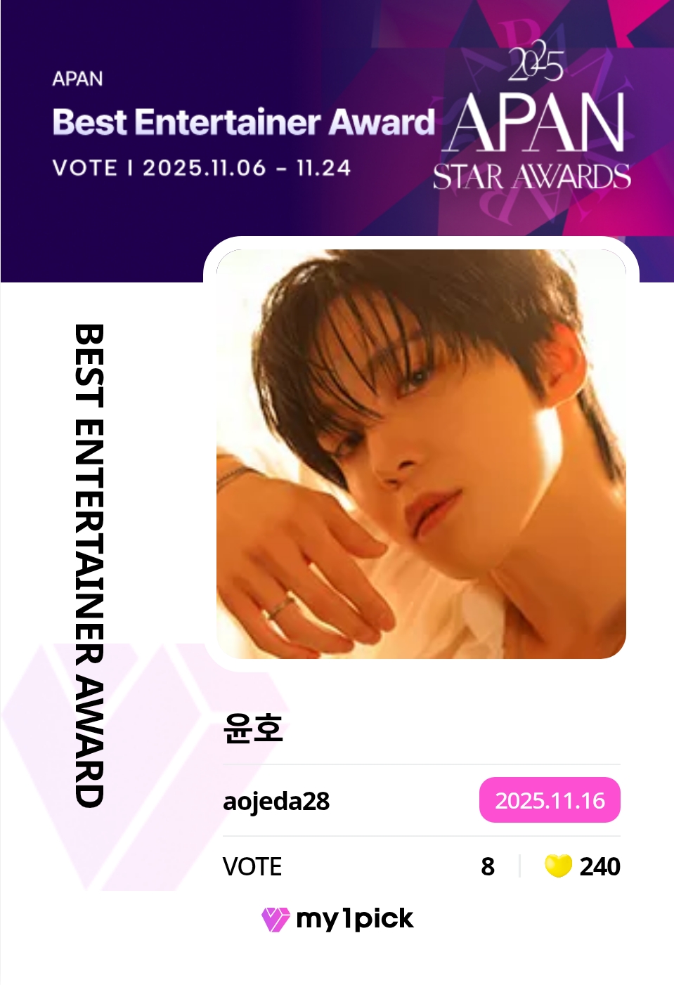 Behind-the-scenes cut of Yunho (ATEEZ)