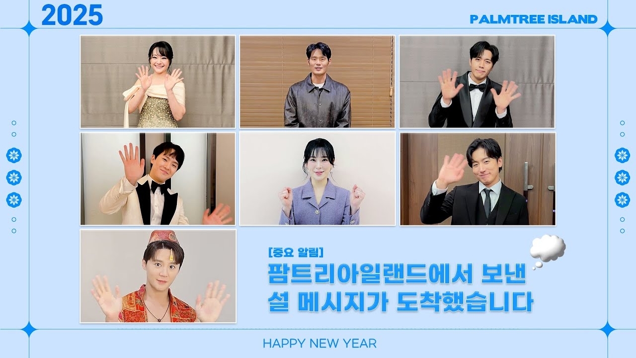 Recent activity shot of Kim Junsu (JX)