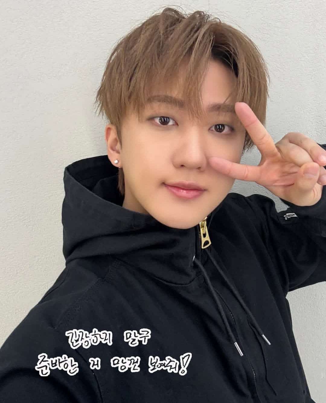 Recent activity shot of Changbin (Stray Kids)