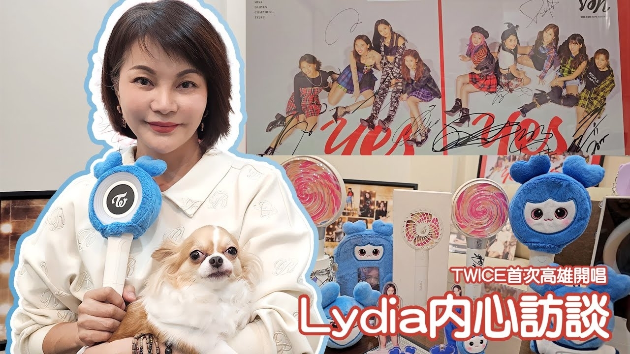 子瑜 (TWICE)的最新照片