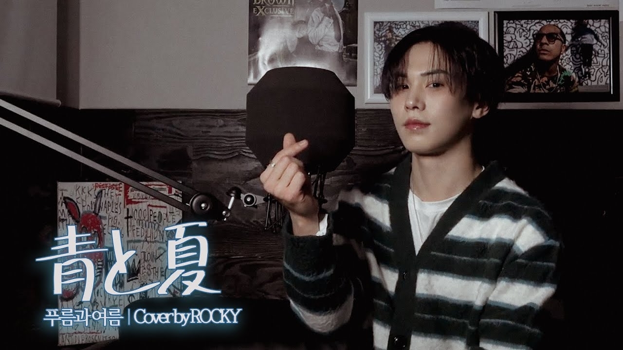 Latest photo of Rocky