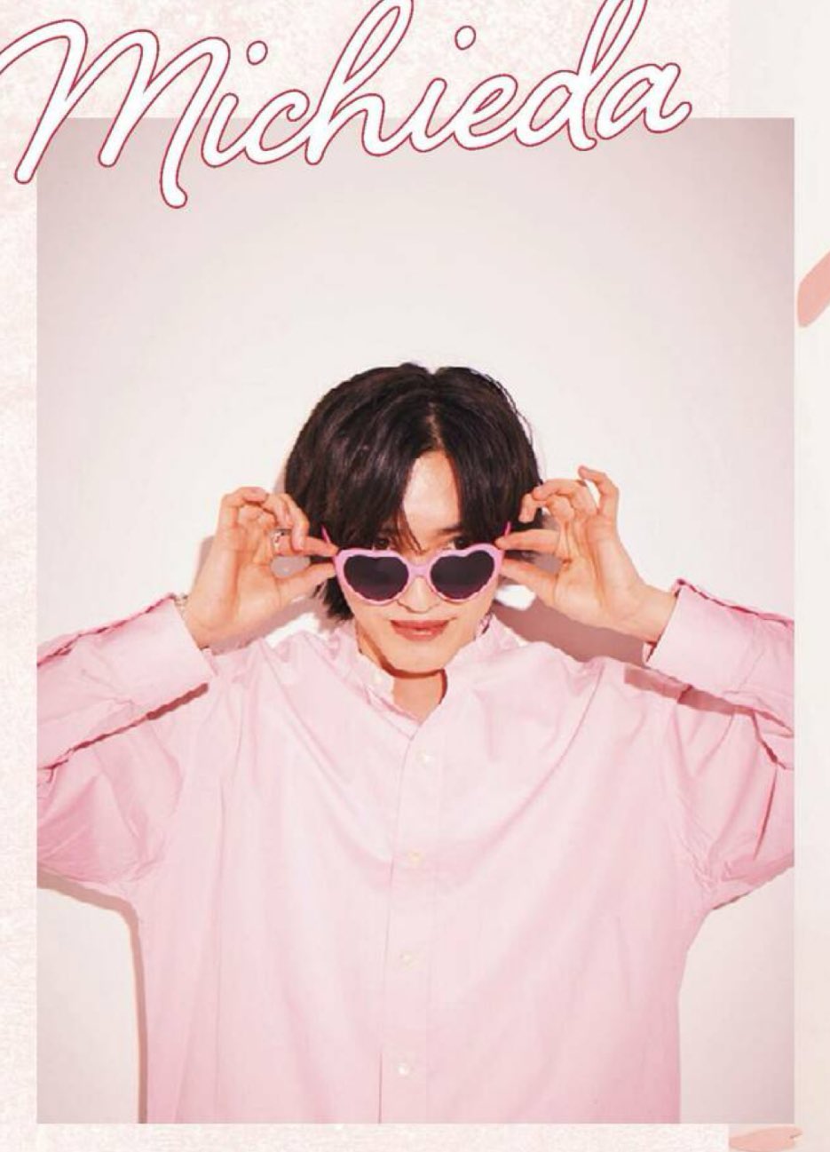 Latest photo of Michieda Shunsuke (Naniwa Danshi)