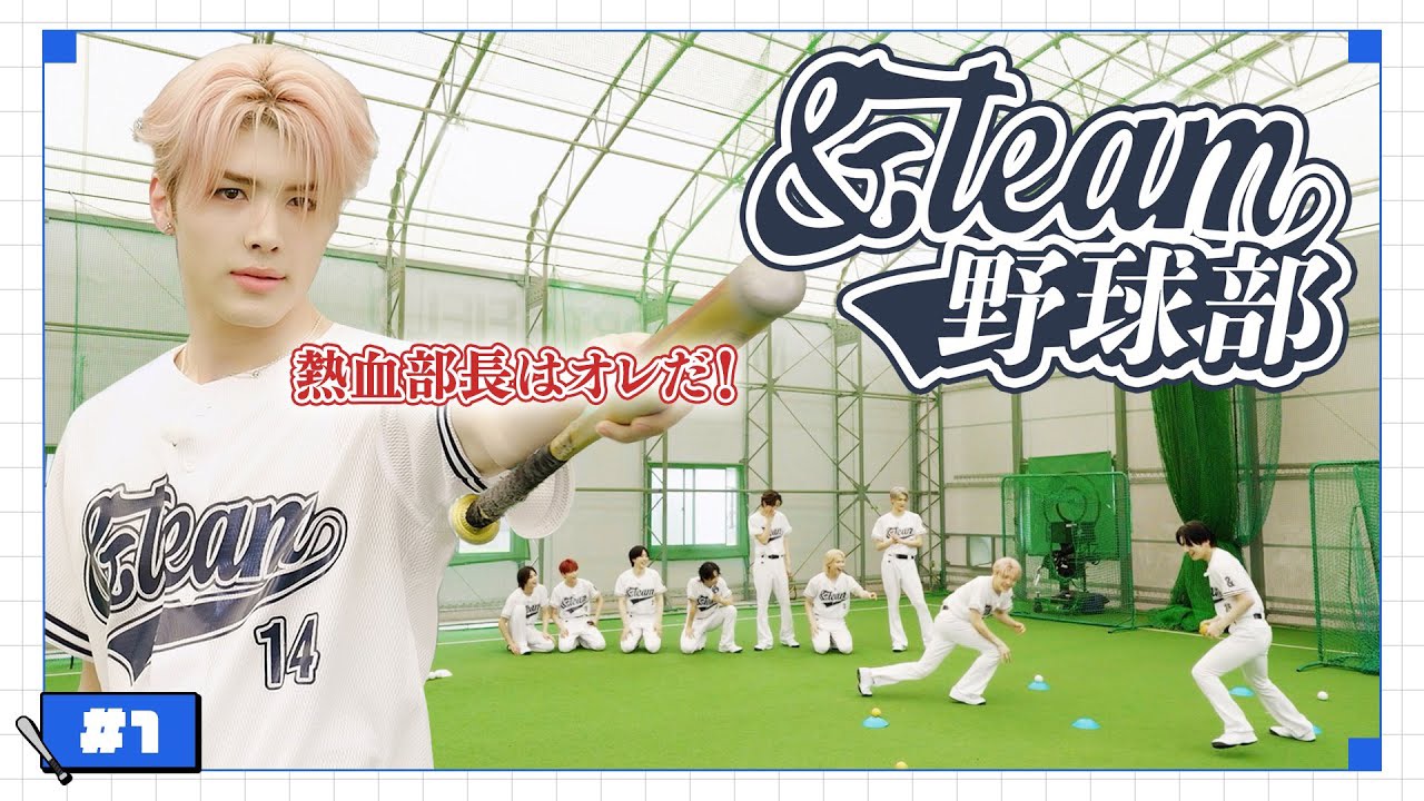 Taki (&TEAM)粉丝拍下的瞬间