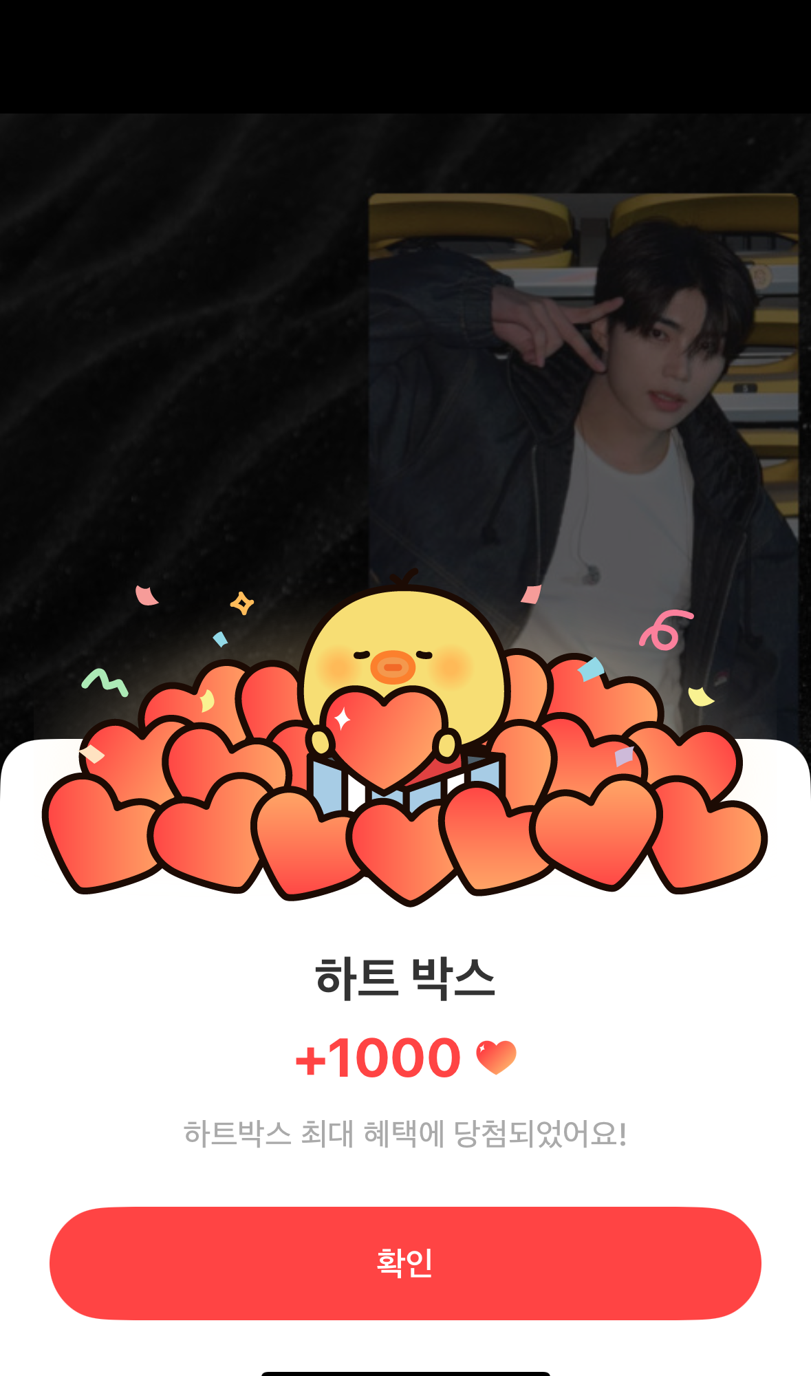 パク・ゴヌク (ZEROBASEONE)の最新写真