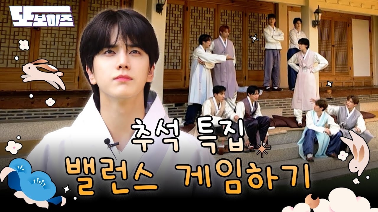 贤在 (THE BOYZ)粉丝拍下的瞬间
