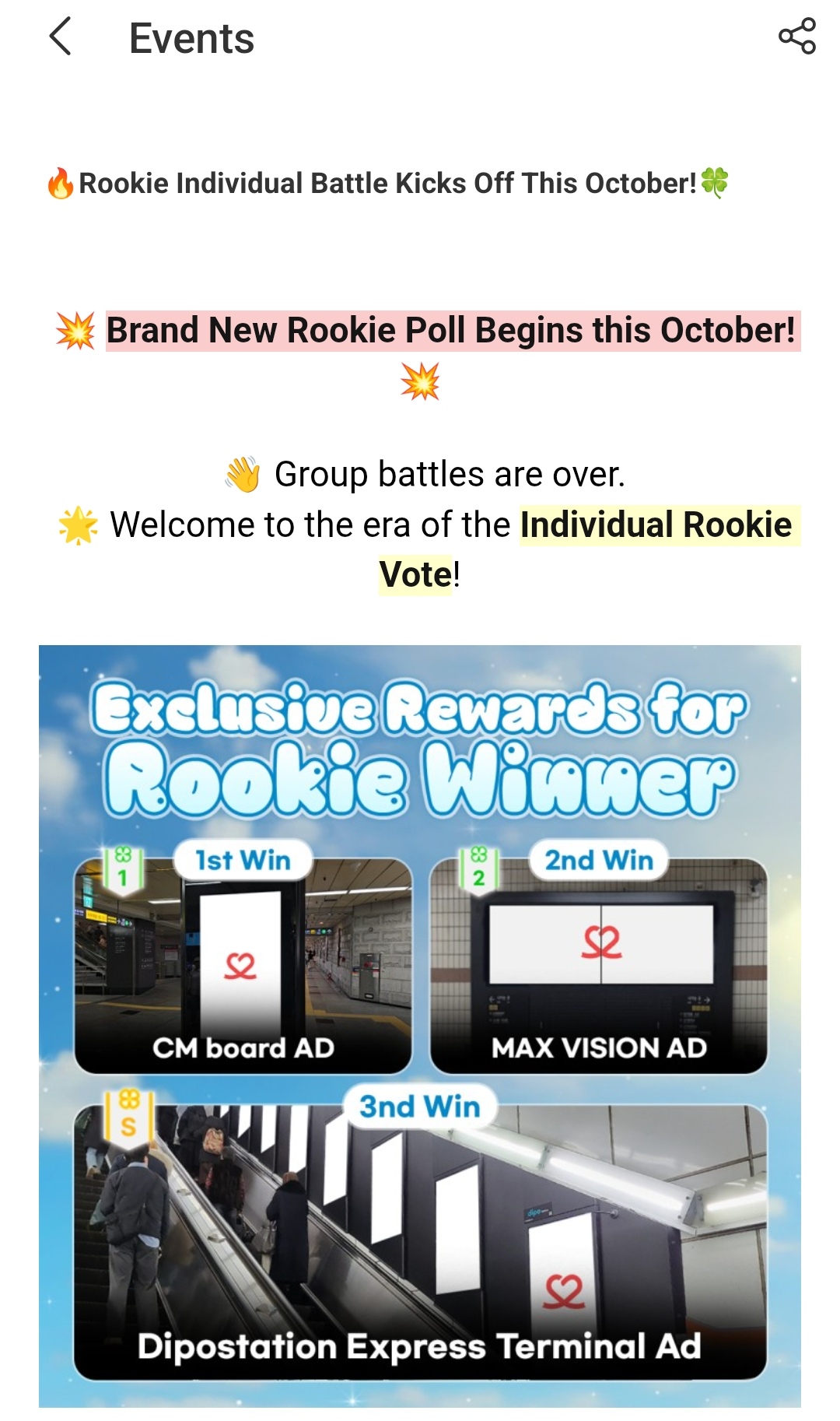 Fan-made special wallpaper for AHOF