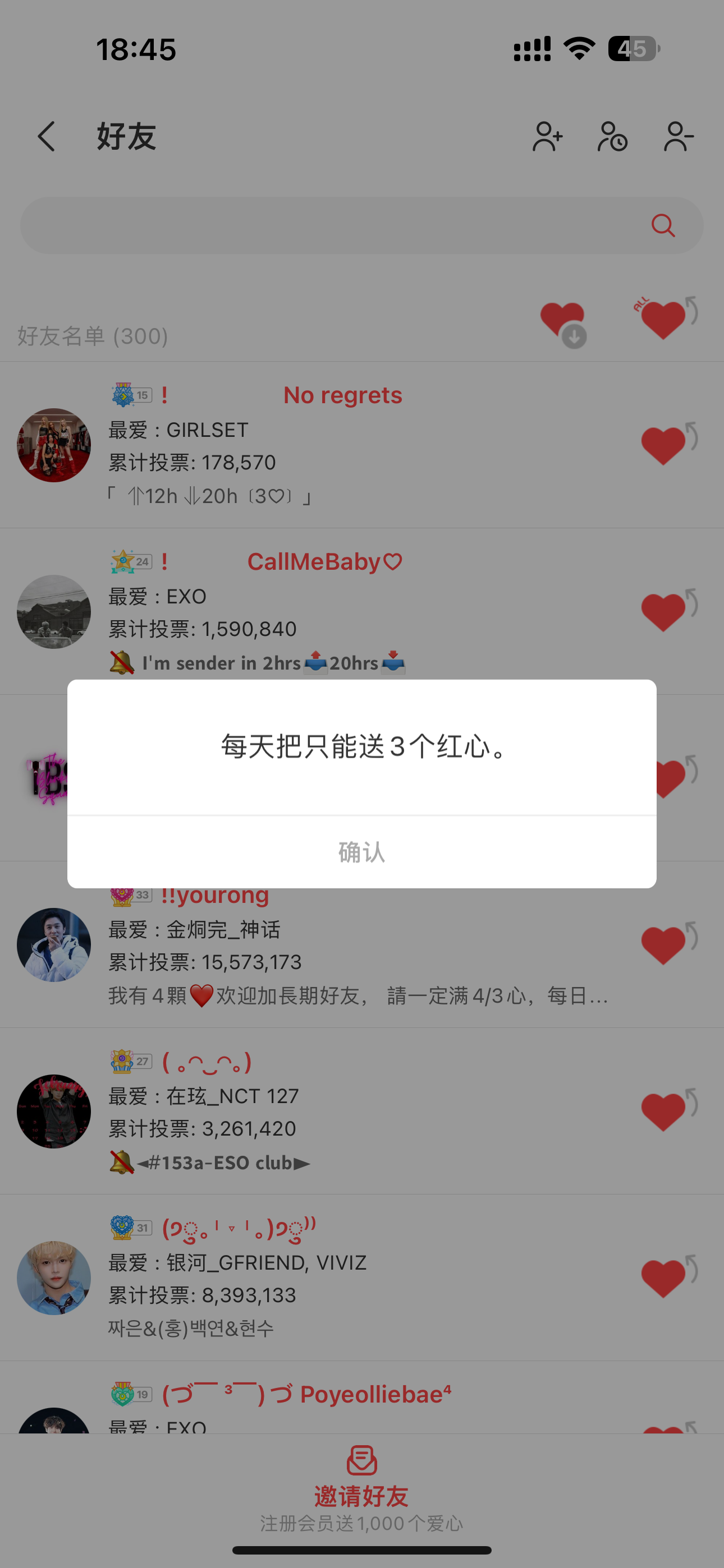 A heartfelt wallpaper shared by Board's fans