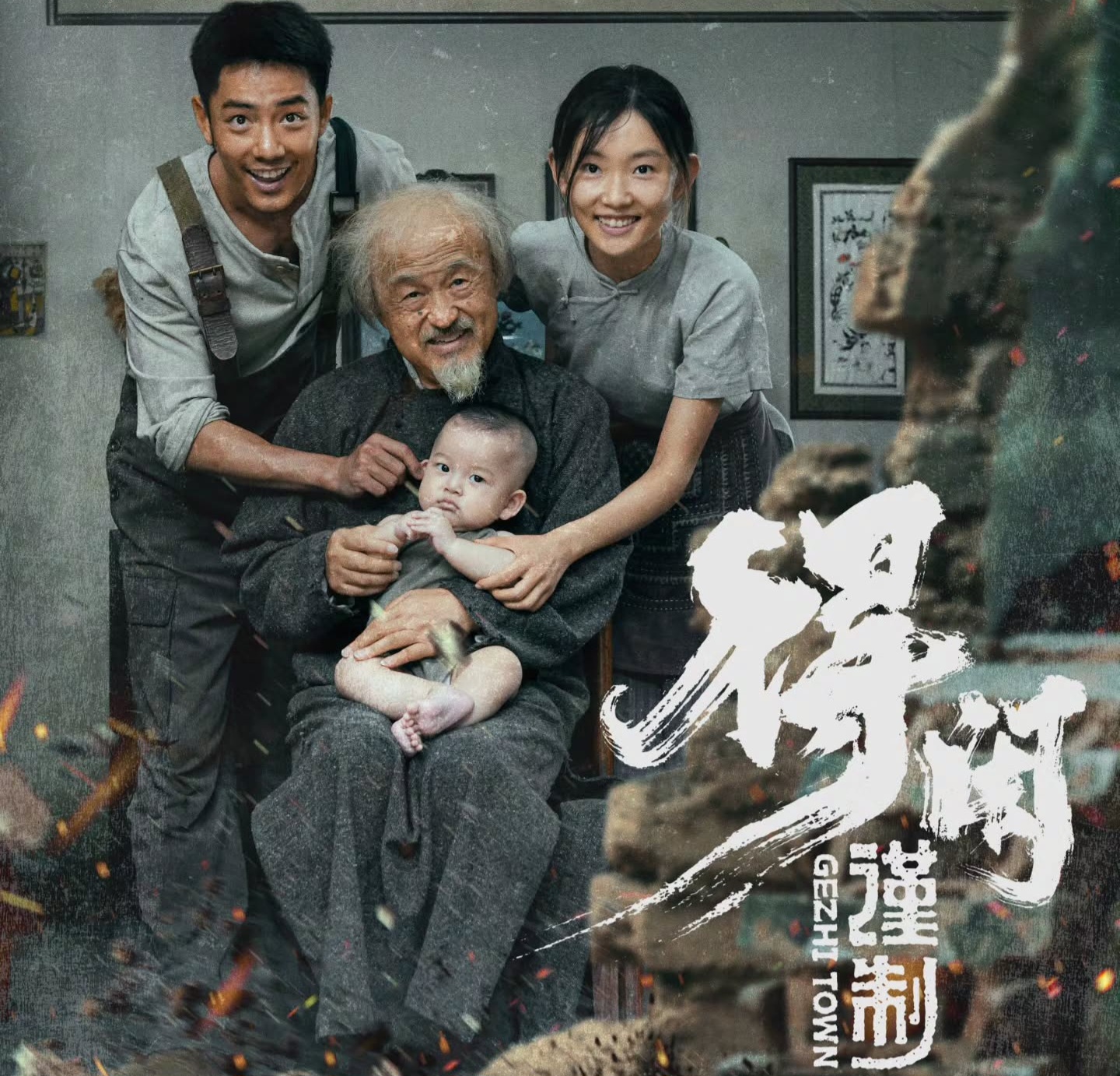 샤오잔 팬이 찍은 순간