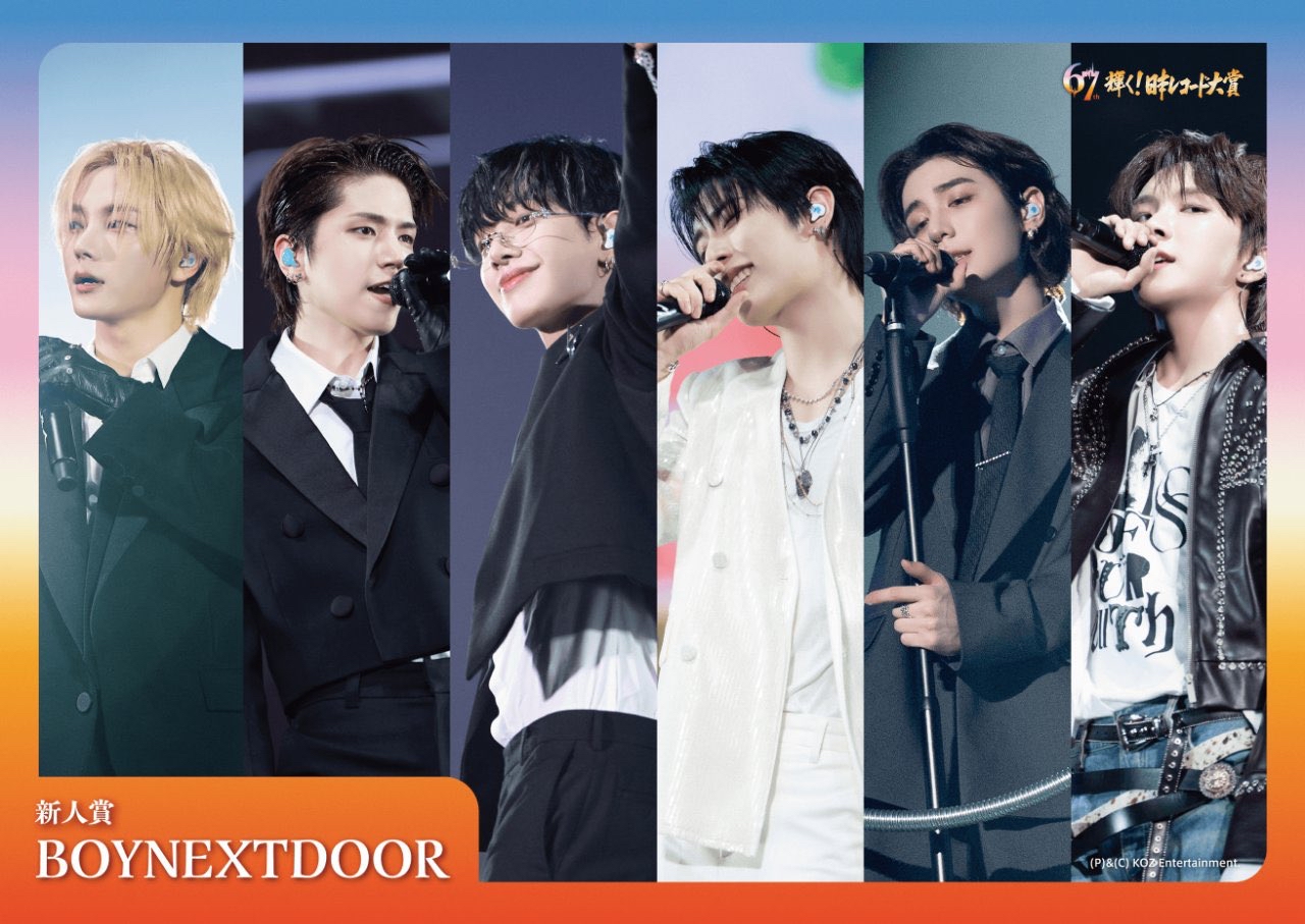 A moment captured by BOYNEXTDOOR's fan