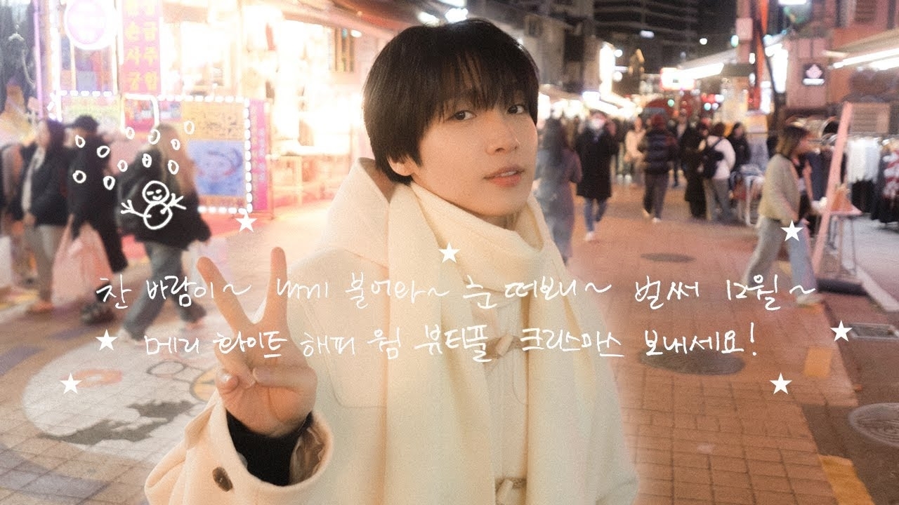 郑世云粉丝拍下的瞬间