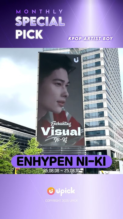 Today's most popular wallpaper in the NI-KI (ENHYPEN) community