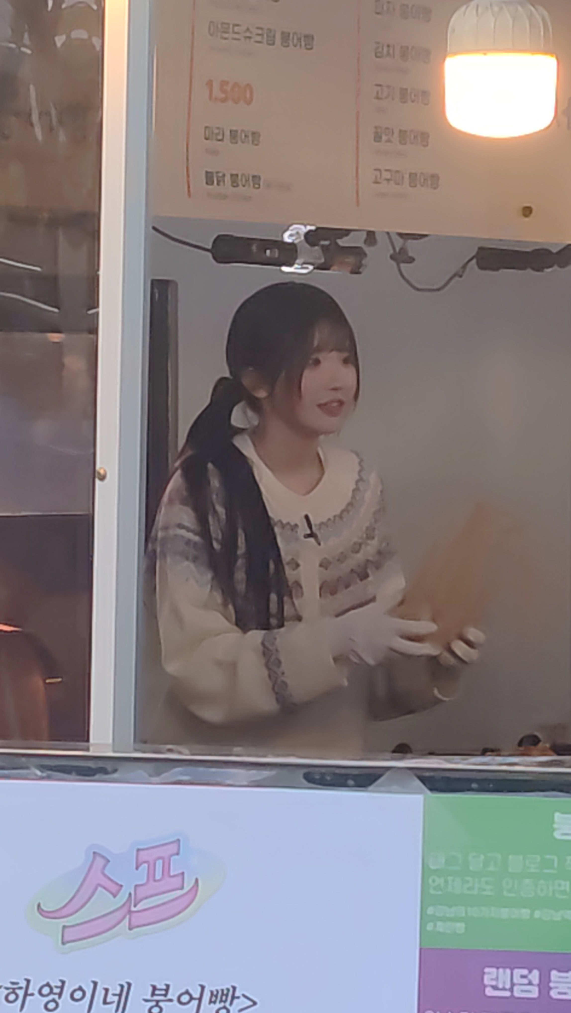 Recent activity shot of Song Hayoung (fromis_9)