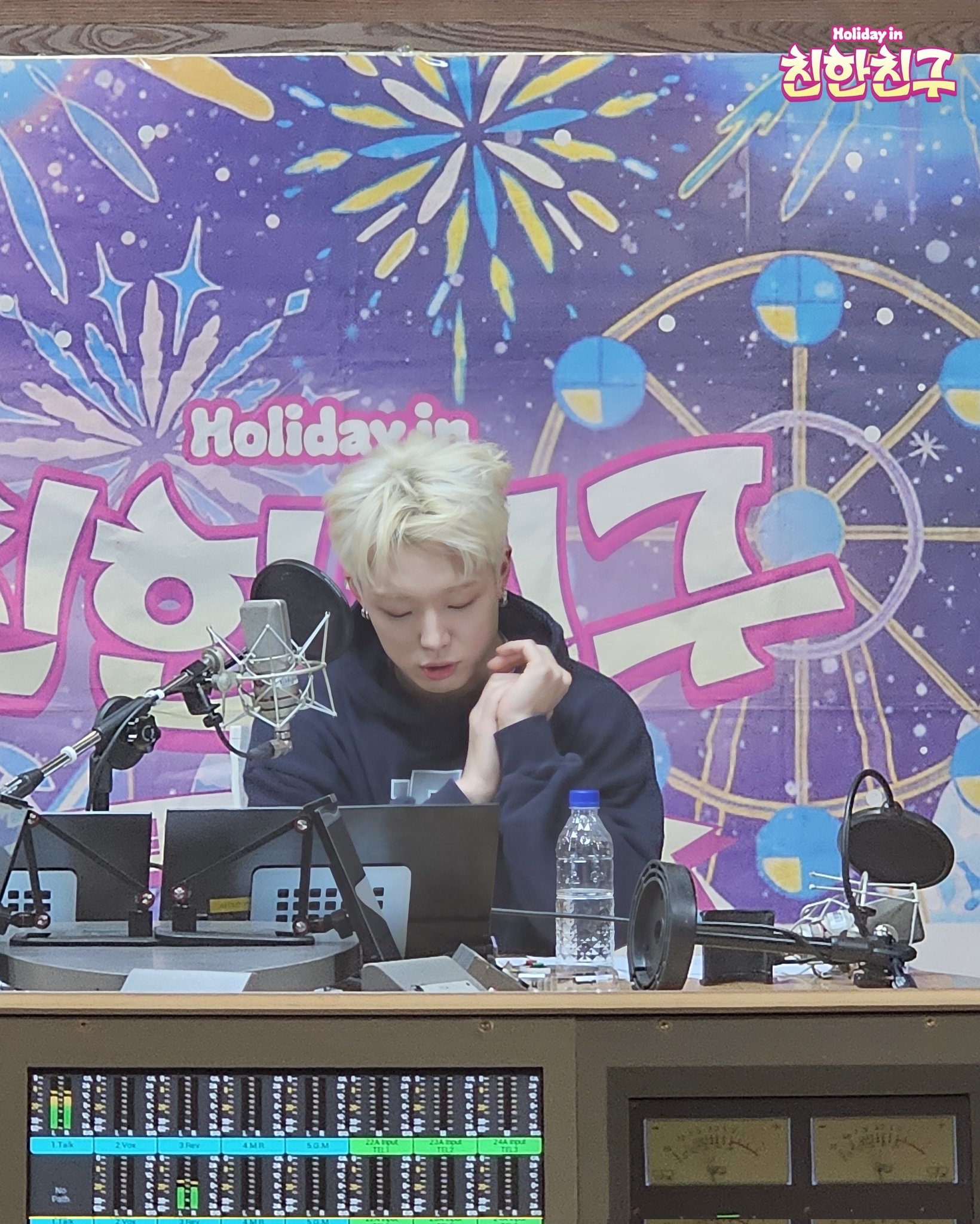 Recent activity shot of BOBBY (iKON)