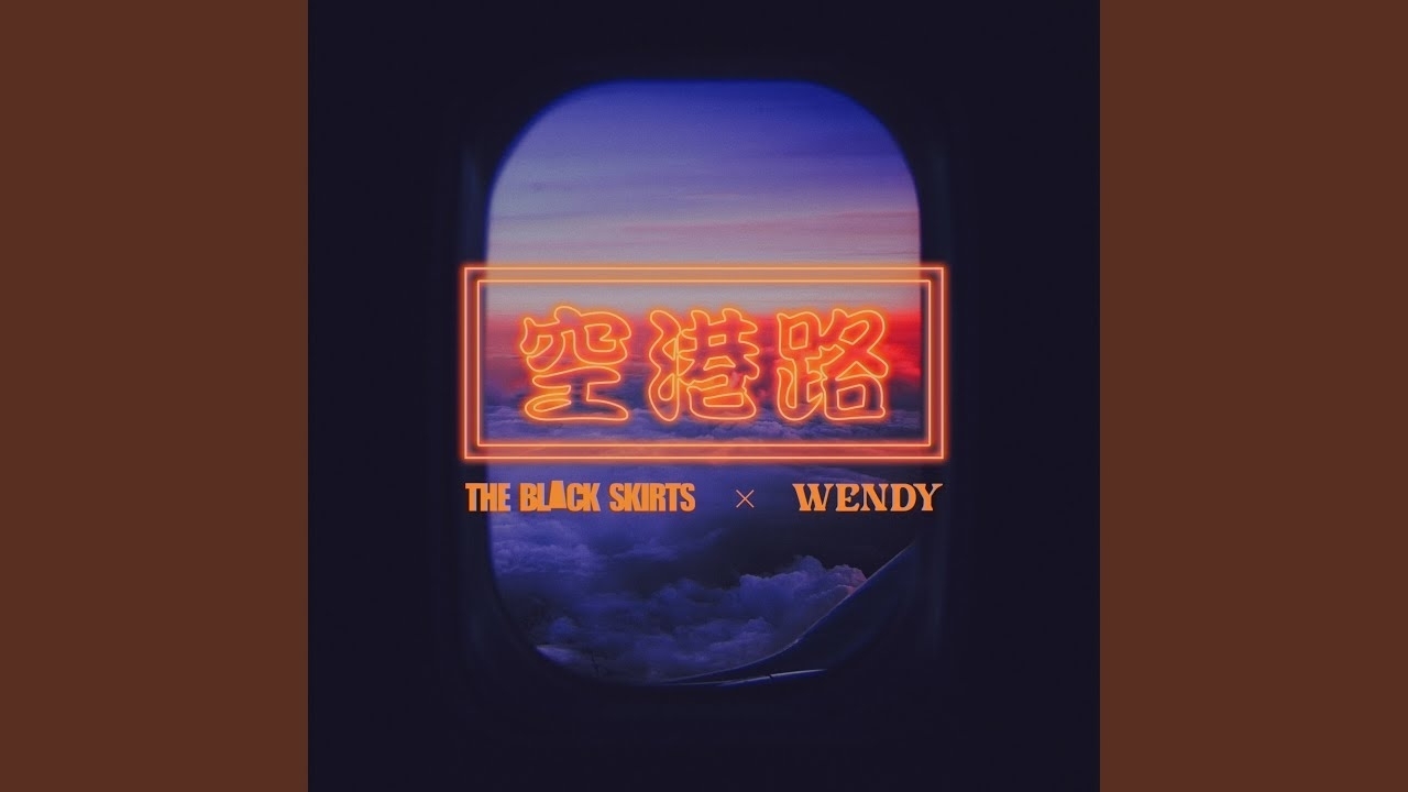 Recent activity shot of Wendy (Red Velvet)