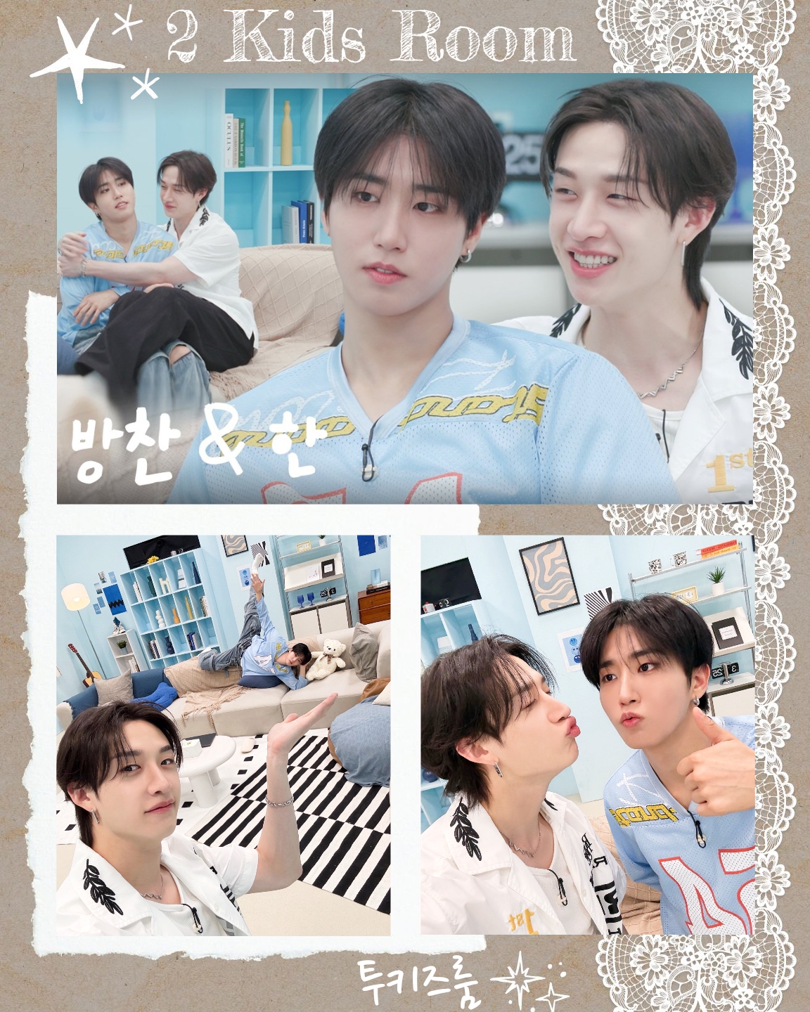 한 (Stray Kids)의 최신 사진