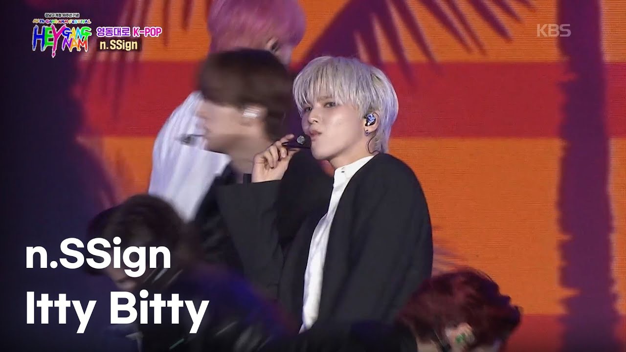 한준 (n.SSign)의 비하인드 컷