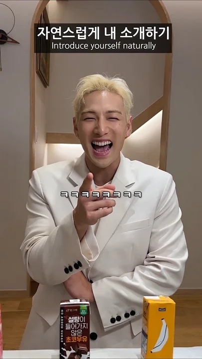 Latest photo of Baekho