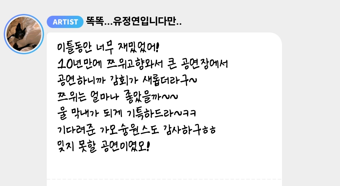 ジョンヨン (TWICE)の最近の活動写真