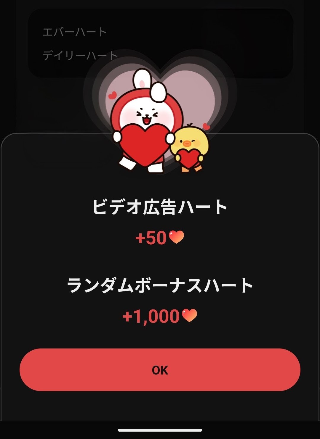 ケイ (&TEAM)ファンが撮った瞬間