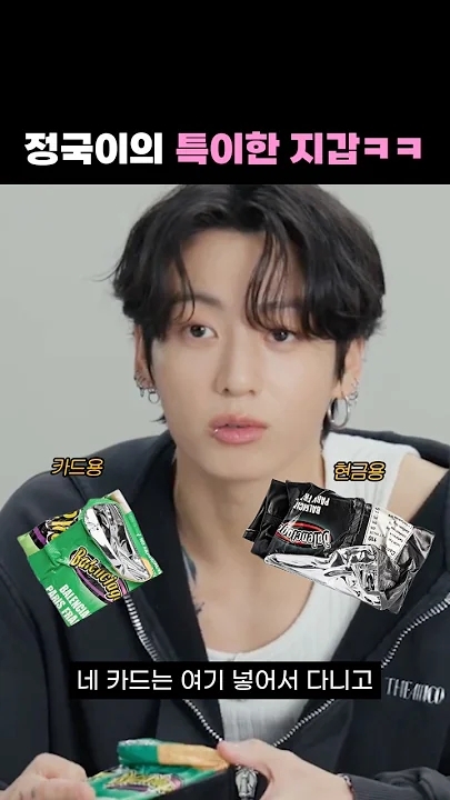 Fan-made special wallpaper for BTS