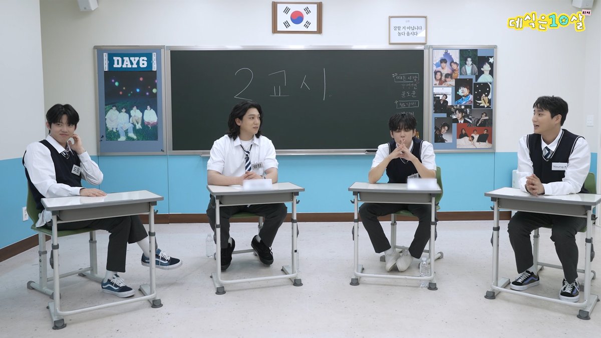 Recent activity shot of DAY6
