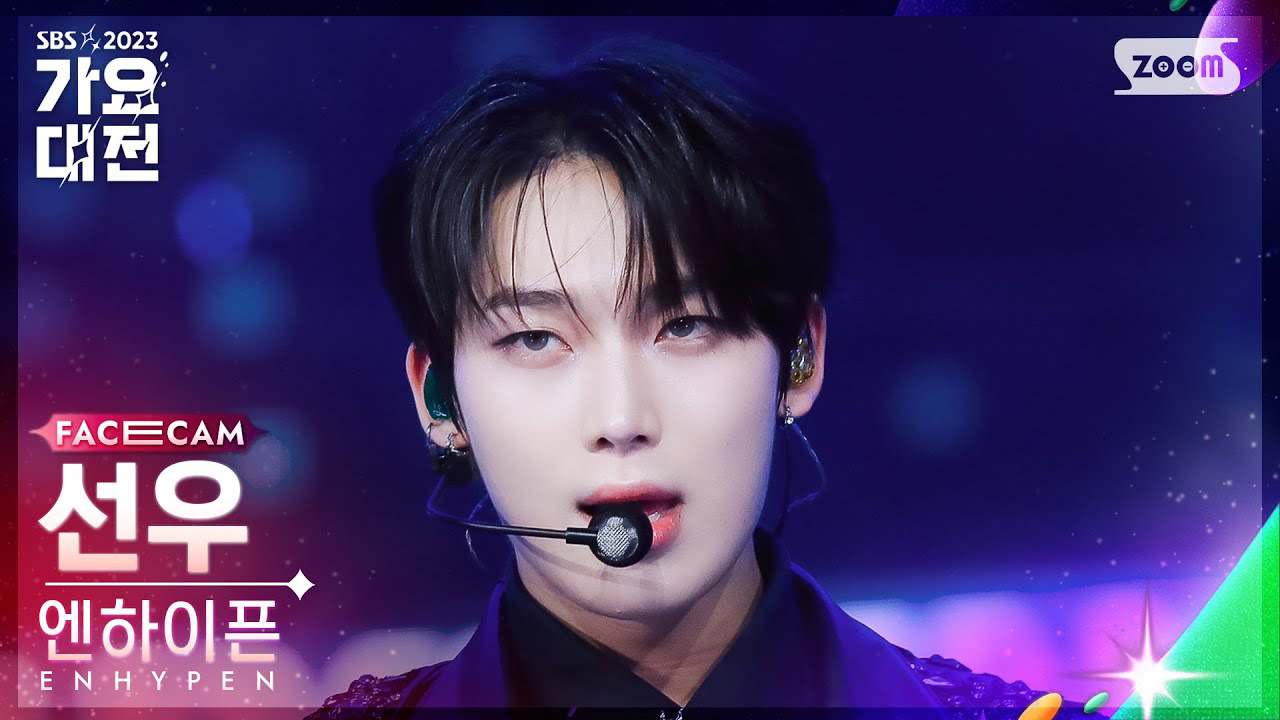 Latest photo of Sunoo (ENHYPEN)