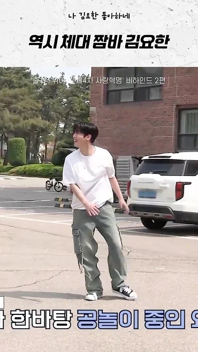 Today's most popular wallpaper in the Kim Yohan (WEi) community