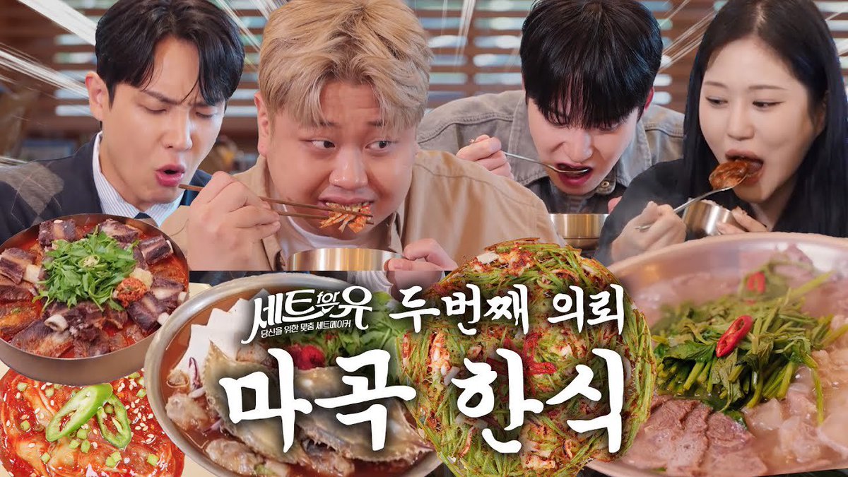 A moment captured by ONEUS's fan