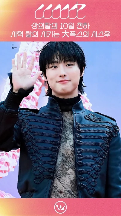 Today's most popular wallpaper in the WOODZ community