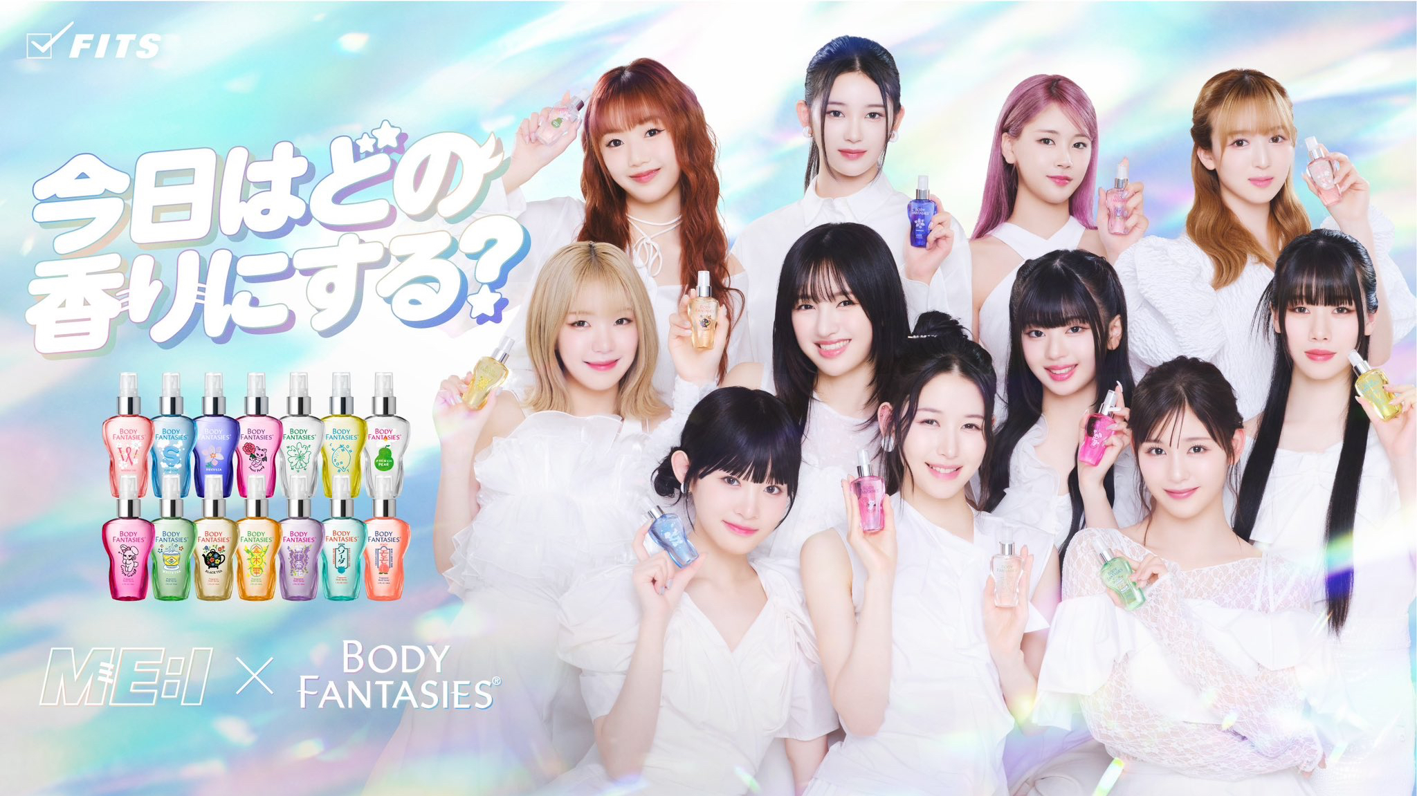 Latest photo of ME:I