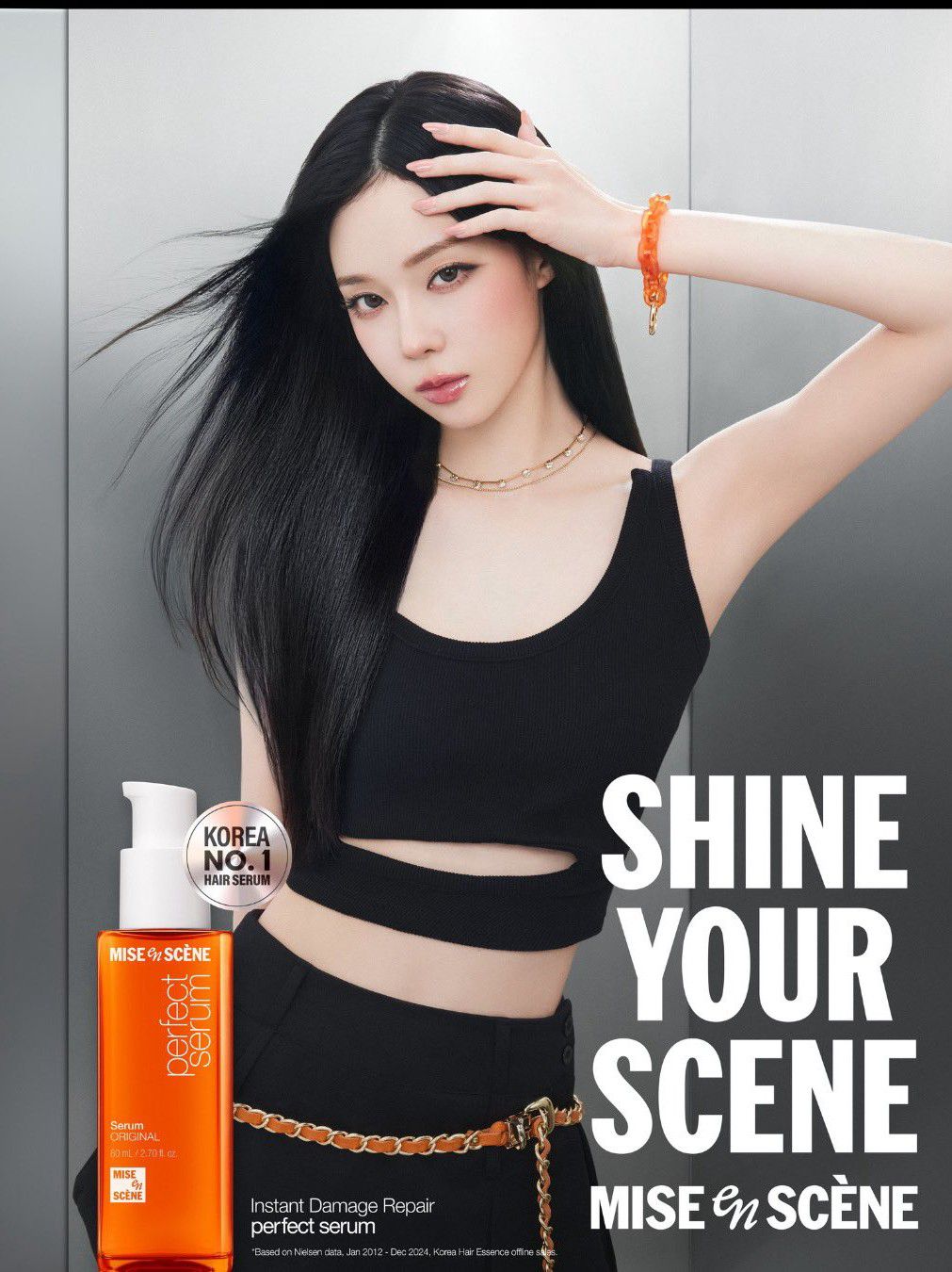 윈터 (에스파) 최근 활동샷