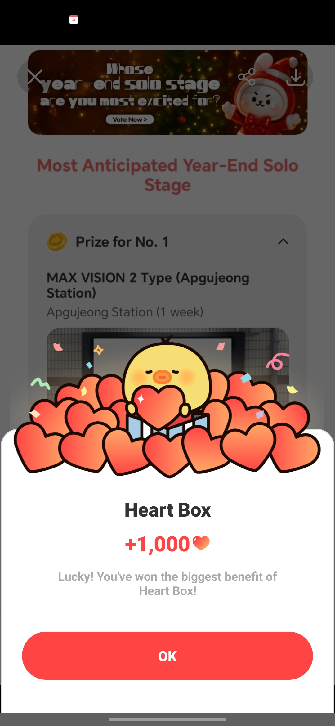 A heartfelt wallpaper shared by Arno (ALPHA DRIVE ONE)'s fans