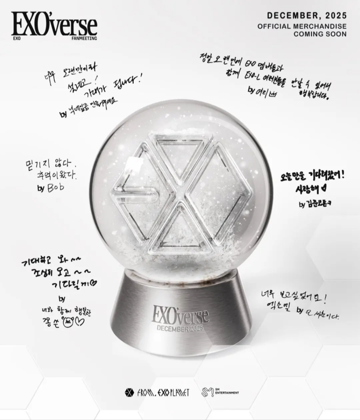 EXO의 비하인드 컷