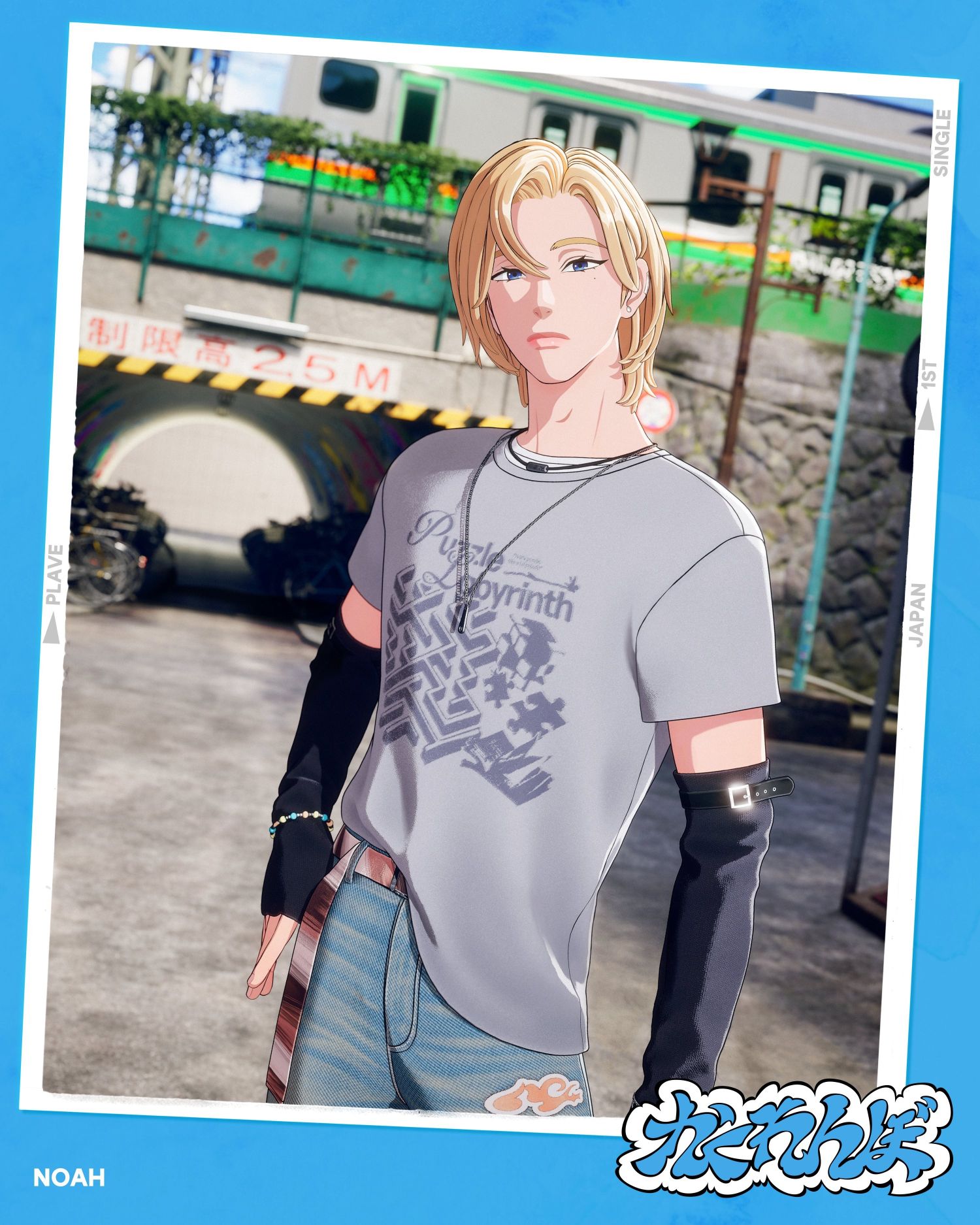 Latest photo of Noah (PLAVE)