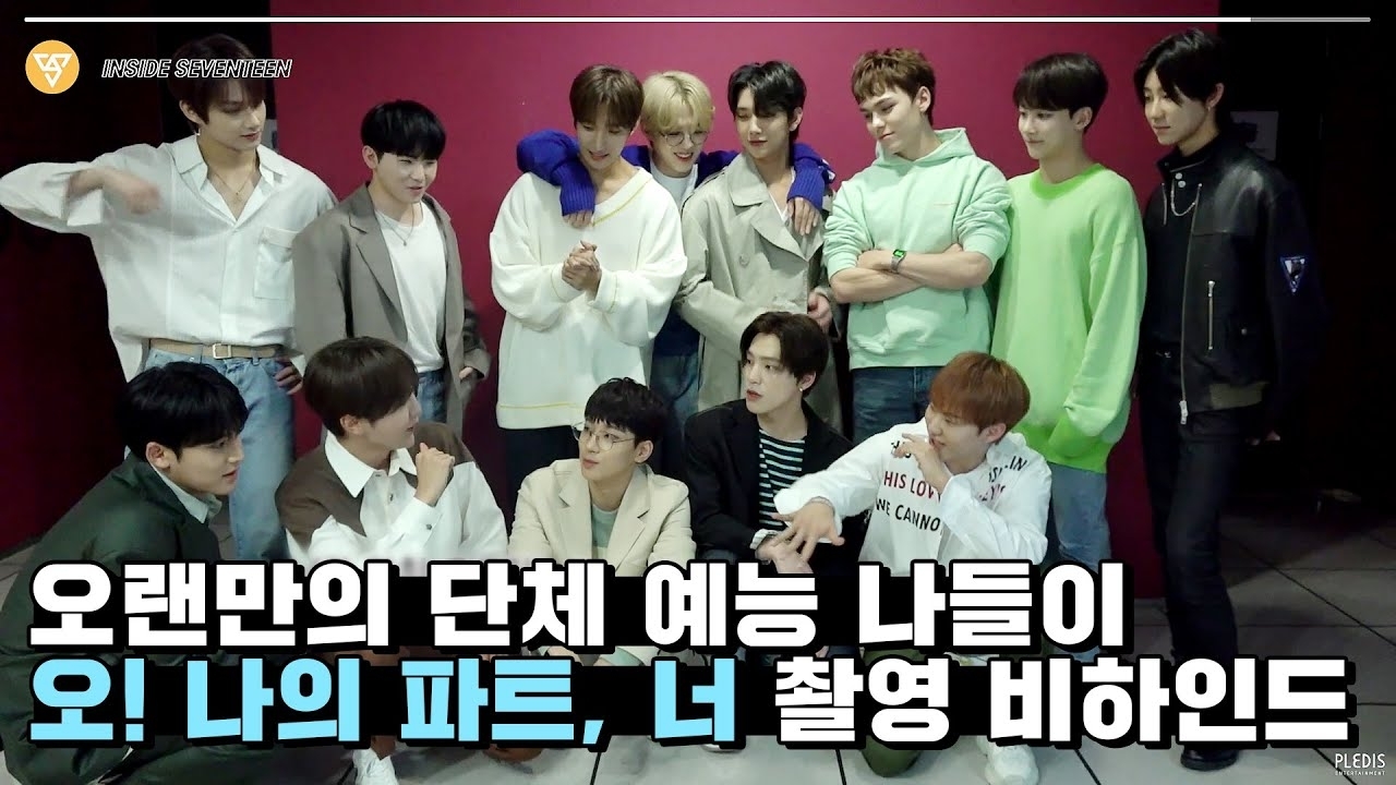 A moment captured by Vernon (SEVENTEEN)'s fan