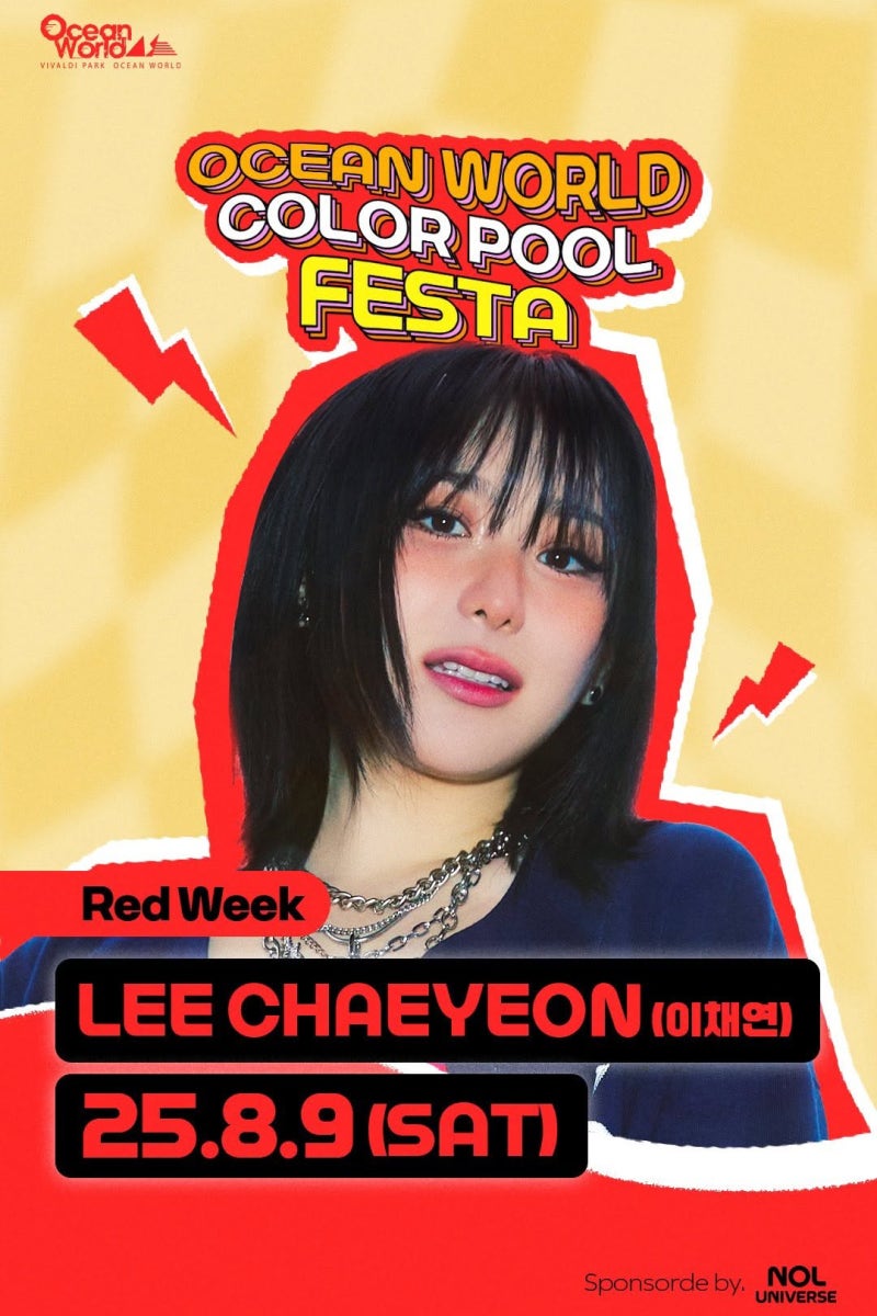 Behind-the-scenes cut of Lee Chaeyeon